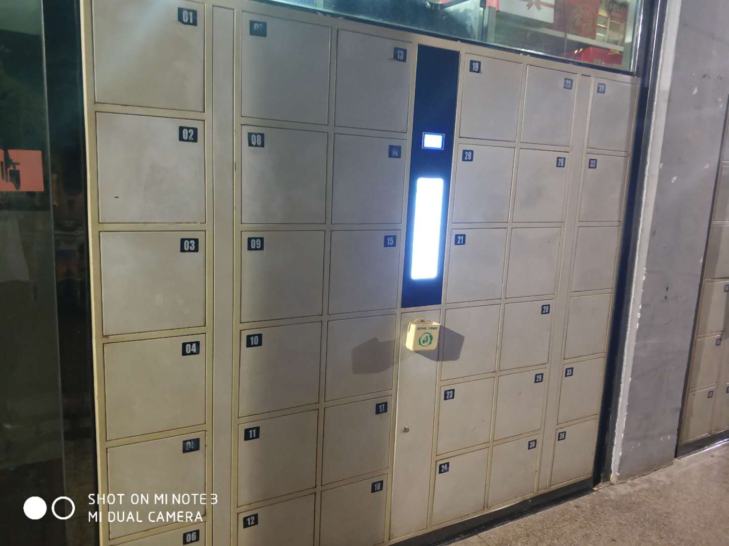 永城聚客隆22店，微信升級(jí).jpg